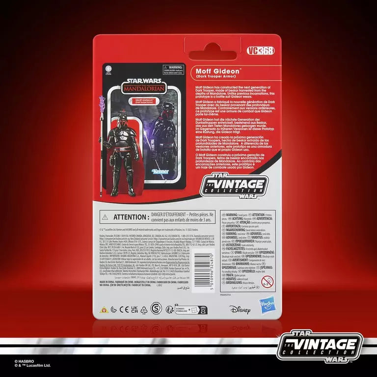Star Wars: The Vintage Collection Moff Gideon (Dark Trooper Armor) Action Figure (Hasbro)