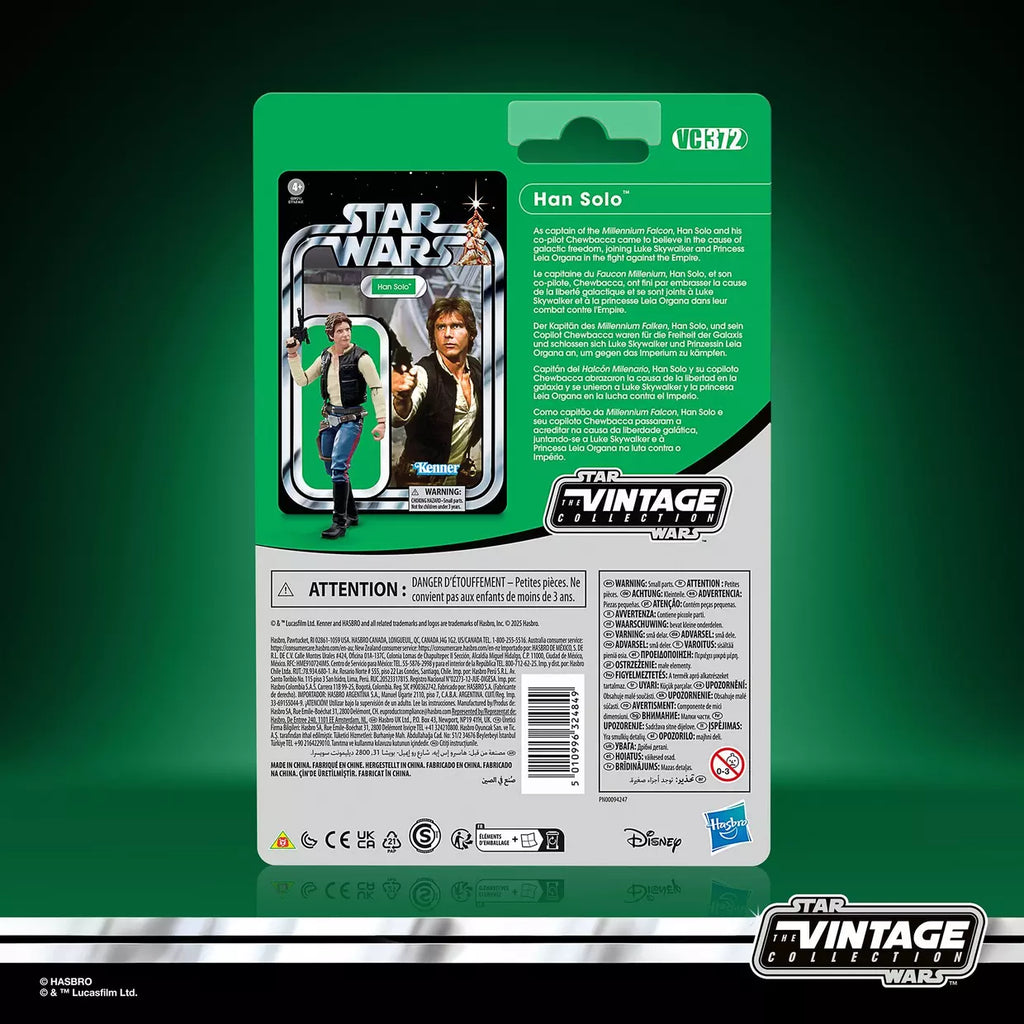 Star Wars: The Vintage Collection Han Solo (A New Hope) Action Figure (Hasbro)